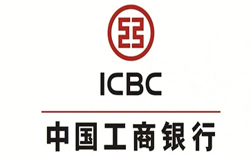 肃宁工商银行小企业周转贷款